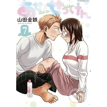 Komiks pro dospělé Sweat and Soap 7 - Kintetsu Yamada Kodansha Comics