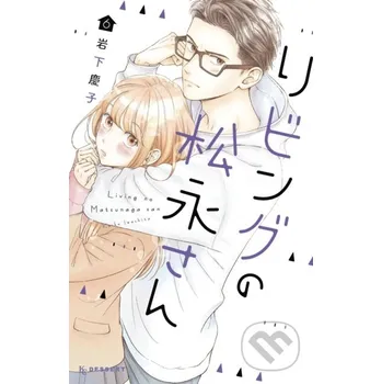 Komiks pro dospělé Living-Room Matsunaga-san 6 - Keiko Iwashita Kodansha Comics