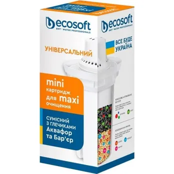 Filtrační konvice Filtr Ecosoft pro filtrační konvice – Universal