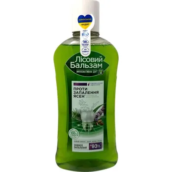 zubní pasta LESNÍ BALZÁM Ústní voda na dásně s olejem z piniových oříšků a extraktem ze šalvěje 400ml