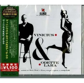 Zahraniční hudba CD Vinicius de Moraes: Vinicius & Odette Lara LTD 2021 Limited Edition