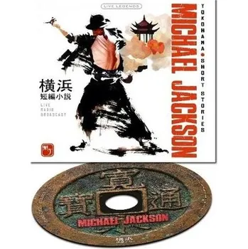DVD film Yokohama Short Stories CD - Michael Jackson