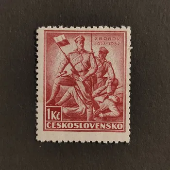 Poštovní známka Známka ČSR, 1 Kč, Pof.319**