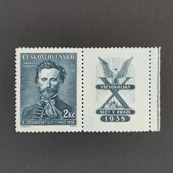 Sběratelství Známka s kupóny ČSR, 2 Kč, Pof.341*