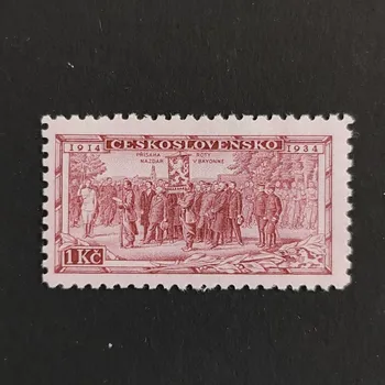 Sběratelství Známka ČSR, 1 Kč, Pof.277*