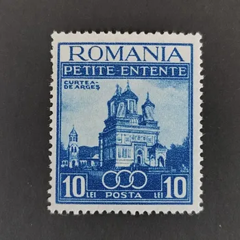 Sběratelství Známka Rumunsko, Mi.523*