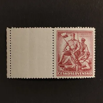 Sběratelství Známka s kupóny ČSR, 1 Kč, Pof.319*