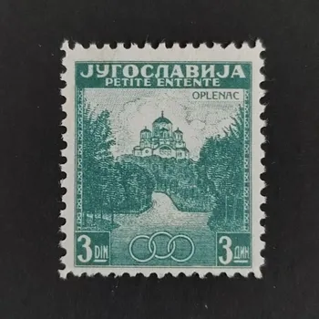 Sběratelství Známka Ex-jugoslávie, Mi.344*