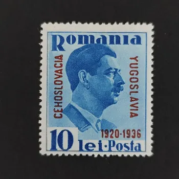 Sběratelství Známka Rumunsko, Mi.537*