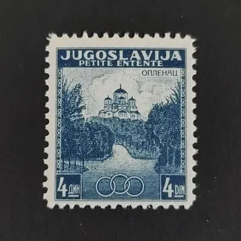 Sběratelství Známka Ex-jugoslávie, Mi.345*