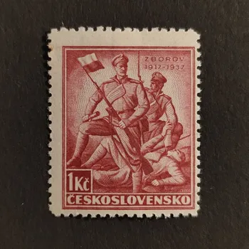 Poštovní známka Známka ČSR, 1 Kč, Pof.319*