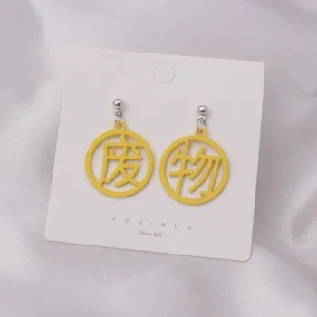 Náušnice Dámské visací náušnice G345 žlutá