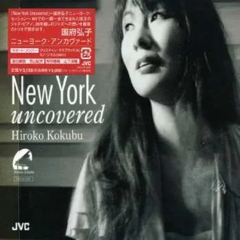 Zahraniční hudba CD Hiroko Kokubu: New York Uncovered DIGI 2004 Digipack
