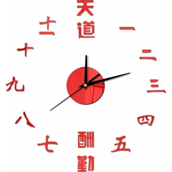 Hodiny Nástěnné samolepící hodiny G2105 červená