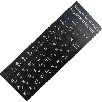 Vícejazyčné přelepky na klávesnici 2