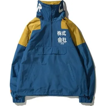 Pánská větrovka Pánská bunda F369 modrá XS