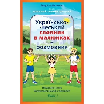 Ukrajinsko-český konverzační slovník v obrázcích - Andrij Anatolijovyč Ševčenko