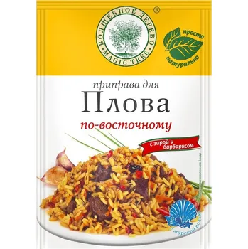 Koření Koření Orientální na plov 30g V.D.