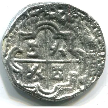 REPLIKA - Kolumbie. Philip IVl (1621-1665). 2 reales.