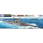 1:700 IJN Mikuma (Water Line Series)