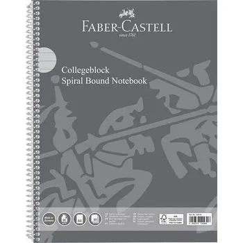 Sešit Spirálový sešit, A4, linkovaný, 80 listů, perforovaný, děrovaný, FABER-CASTELL 70-010-418