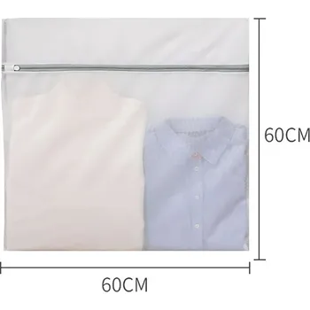 Praní a péče o prádlo Bílá ochranná síťka na praní prádla a bot | prací pytel, organizér - xš-60x60