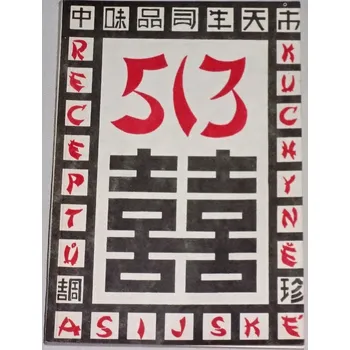 Hanuš, Tuna - 513 receptů asijské kuchyně