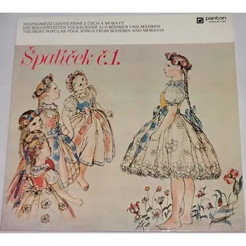 Česká hudba LP Špalíček č.1. (Nejznámější lidové písně z Čech a Moravy)