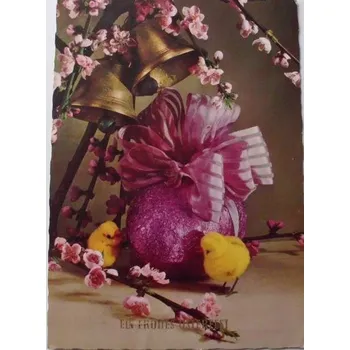 Ein frohes Ostenfest