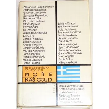 Moře je náš osud: Řecká povídka 20.století
