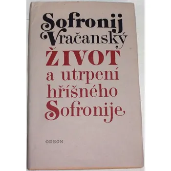 Literární biografie Vračanský Sofronij - Život a utrpení hříšného Sofronije