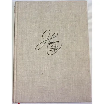 Literární biografie Komenský Jan Amos: Život a dílo v dokumentech a v českém výtvarném umění