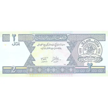 Sběratelství AFGHANISTÁN. 2 afghanis 1381/2002. Pi. 65.