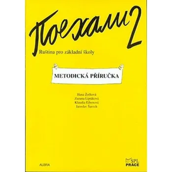 Ruský jazyk Pojechali 2 - Ruština pro základní školy (Metodická příručka) - Hana Žofková, Zuzana Liptáková, Klaudia Eibenová, Jaroslav Šaroch