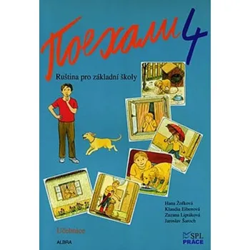 Ruský jazyk Pojechali 4 - Ruština pro základní školy (Učebnice) - Hana Žofková, Zuzana Liptáková, Klaudia Eibenová, Jaroslav Šaroch