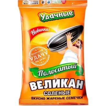 Sušená potravina Semínka solená Polosatyj Velikan 250g Udačnyje