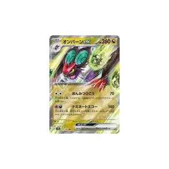 Sběratelská karetní hra Pokemon karta Noivern ex JP