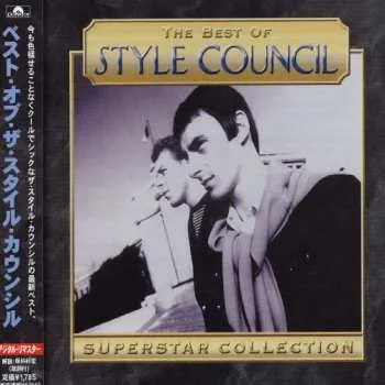 Zahraniční hudba CD The Style Council: The Best Of The Style Council 2002