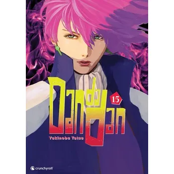 Komiks pro dospělé Dandadan - Band 15 - Yukinobu Tatsu