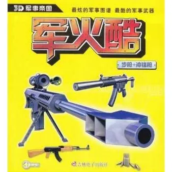 Zahraniční hudba CD Sergei Prokofiev: Piano Music Vol. 4 2006