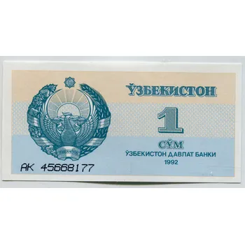 UZBEKISTÁN. 1 sum 1992. Pi. 61.