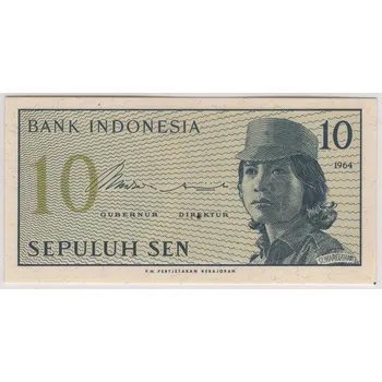 INDONÉSIE. 10 sen 1964. Pi. 92.