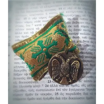 Náramek Ochranný Přívěsek s Kovovou Ikonkou Byzantského Orla - Purpurová