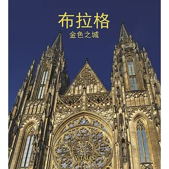 Cizojazyčná kniha Praha - Zlaté město (čínsky)