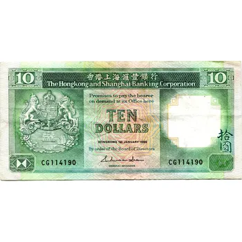 Sběratelství HONGKONG. 10 dollars 1986. Pi. 191a.