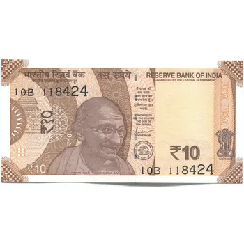 INDIE. 10 rupees 2021.