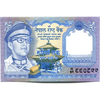 NEPÁL. 1 rupee (1974). Pi. 22.