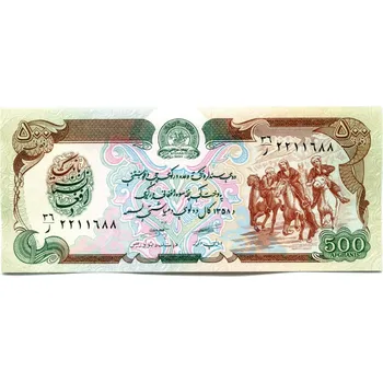 AFGHANISTÁN. 500 Afghanis 1358/1979. Pi. 60a.