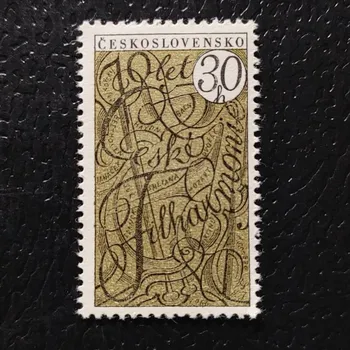 Poštovní známka Známka ČSR, 30h, Pof.1497**