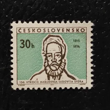 Poštovní známka Známka ČSR, 30h, Pof.1467**